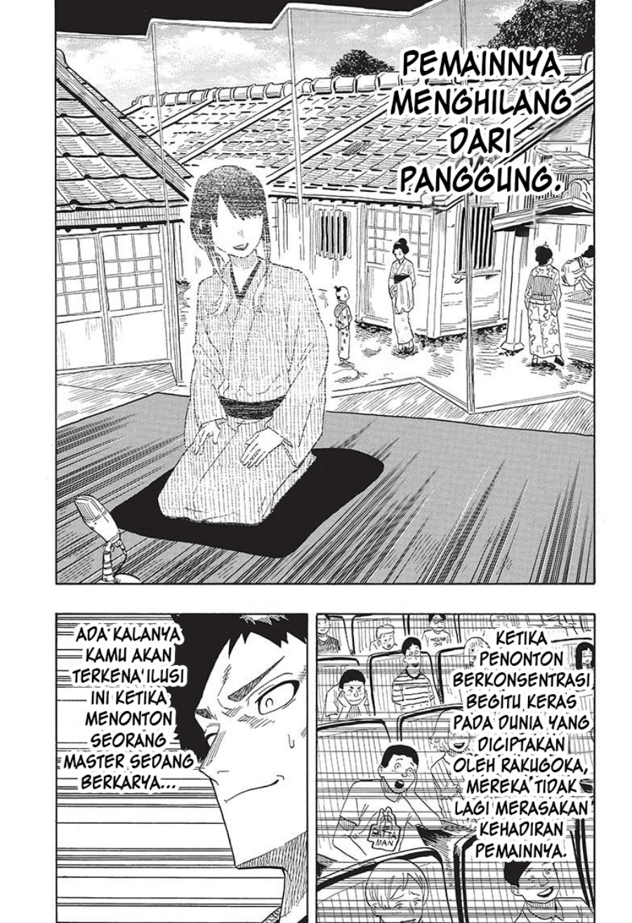 Akane Banashi Chap 25 - Next Chap 26