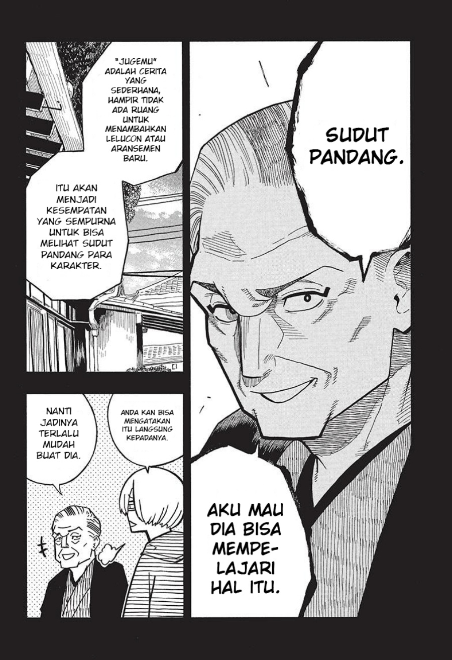 Akane Banashi Chap 25 - Next Chap 26