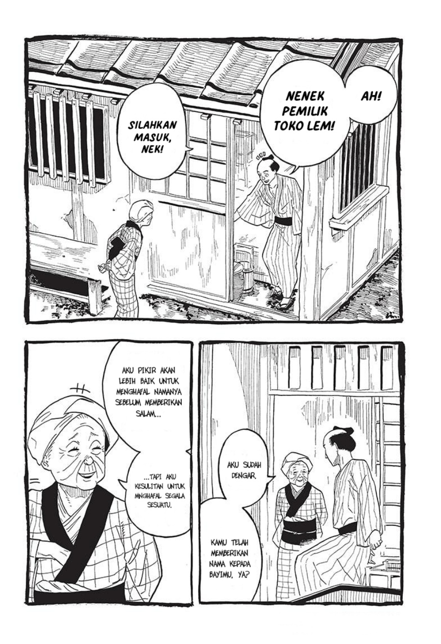 Akane Banashi Chap 25 - Next Chap 26