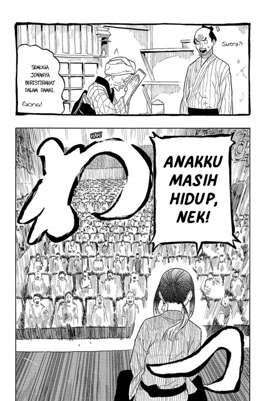 Akane Banashi Chap 25 - Next Chap 26
