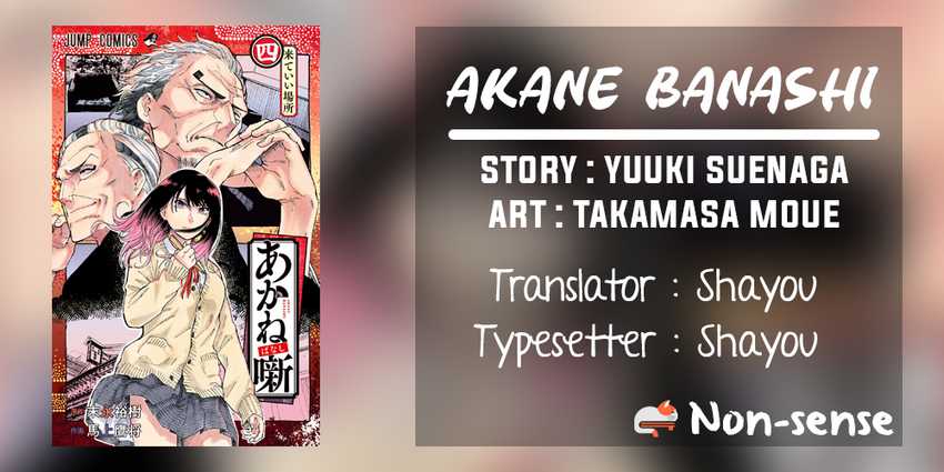 Akane Banashi Chap 26 - Next Chap 27
