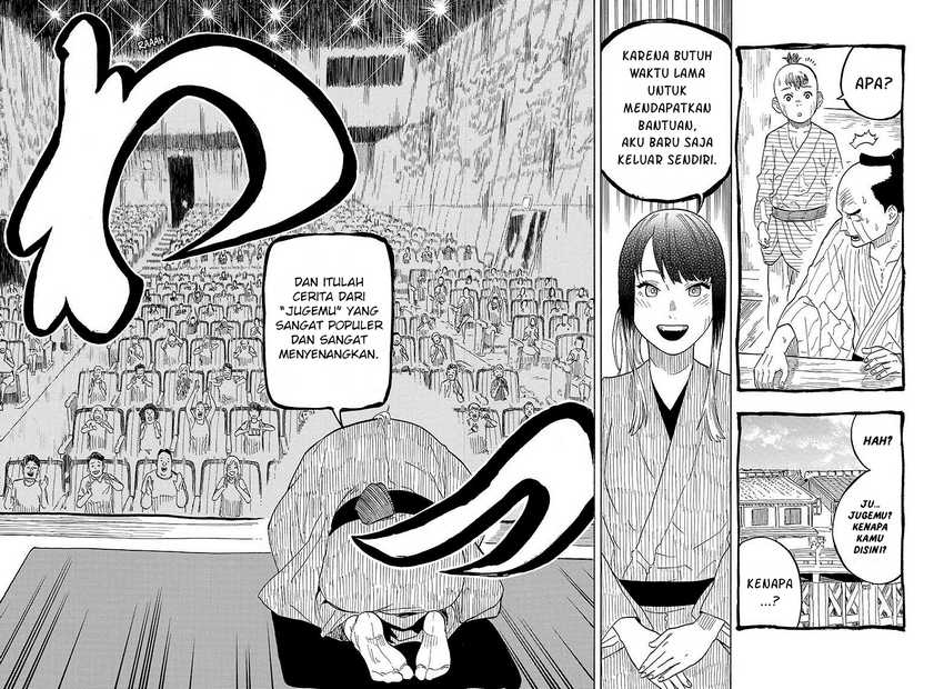 Akane Banashi Chap 26 - Next Chap 27