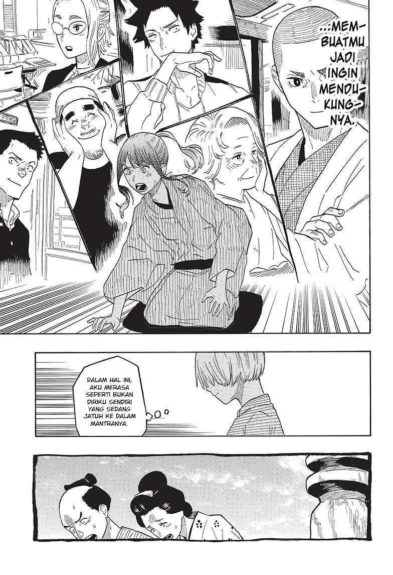 Akane Banashi Chap 26 - Next Chap 27