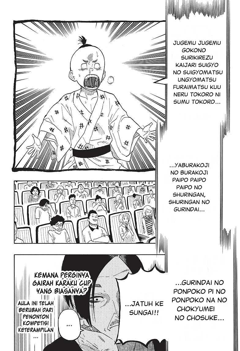 Akane Banashi Chap 26 - Next Chap 27