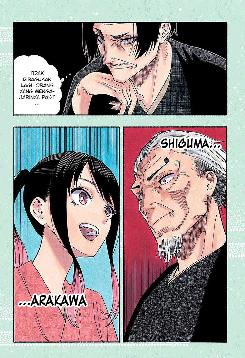 Akane Banashi Chap 26 - Next Chap 27