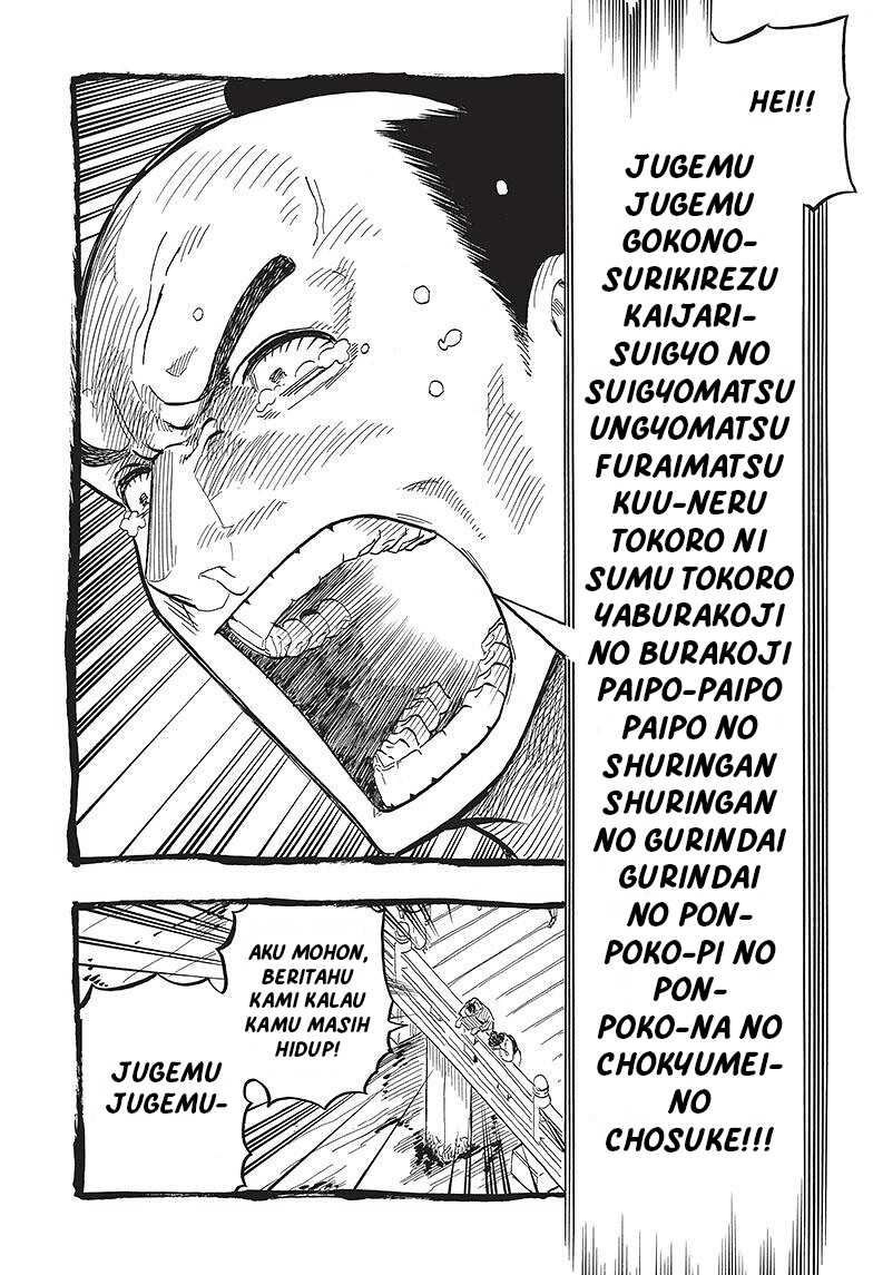Akane Banashi Chap 26 - Next Chap 27