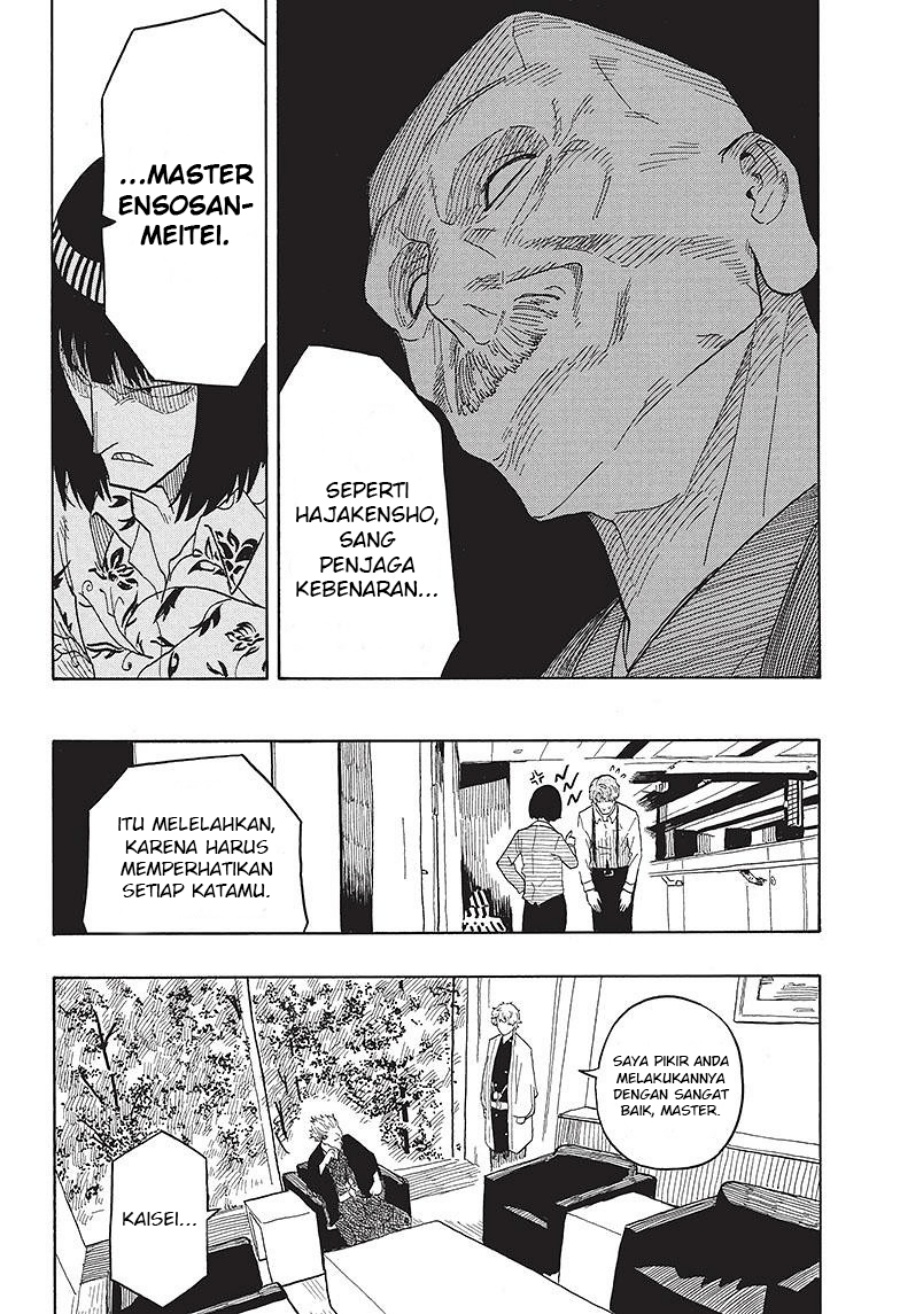 Akane Banashi Chap 28 - Next Chap 29