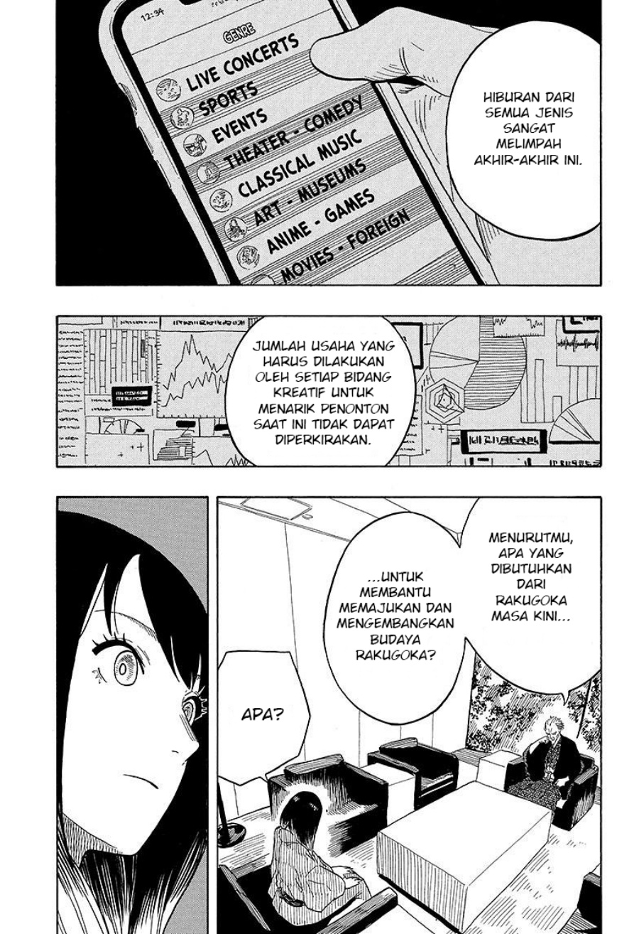 Akane Banashi Chap 28 - Next Chap 29