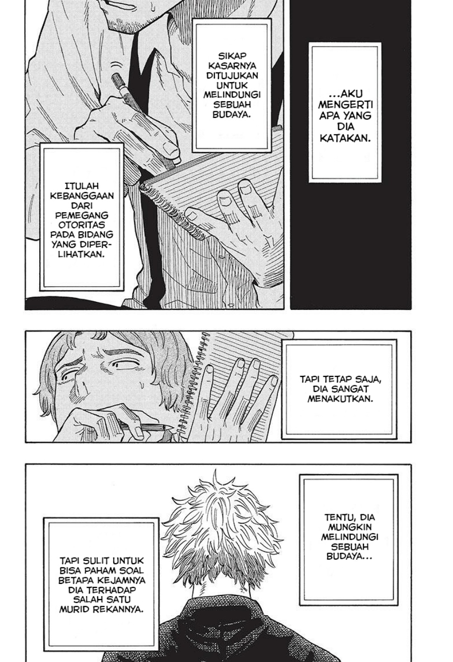 Akane Banashi Chap 28 - Next Chap 29