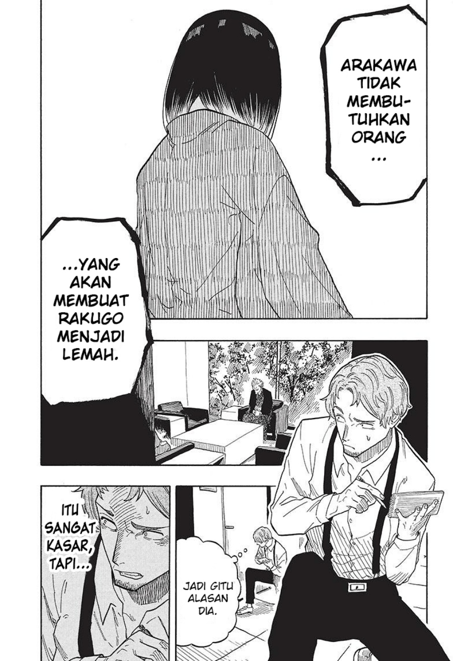 Akane Banashi Chap 28 - Next Chap 29