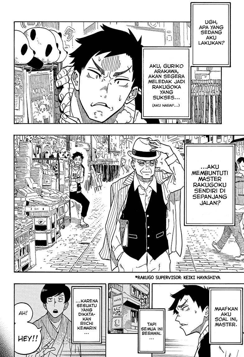 Akane Banashi Chap 2 - Next Chap 3