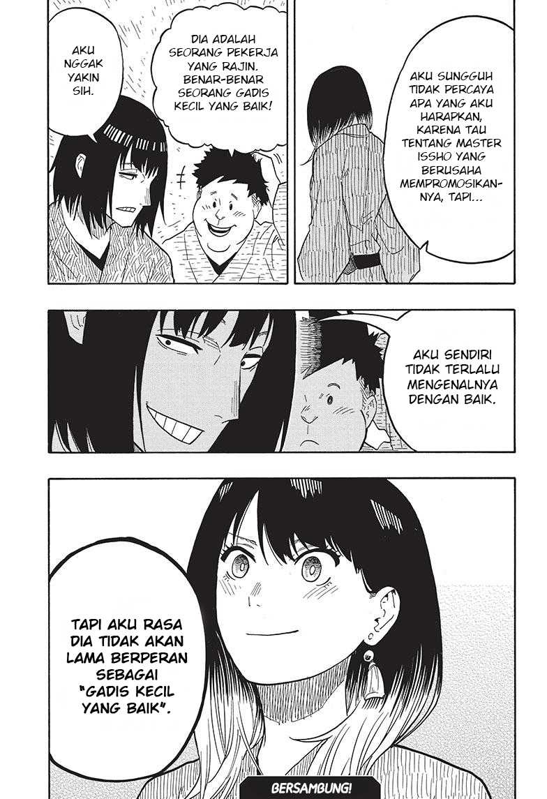 Akane Banashi Chap 33 - Next Chap 34