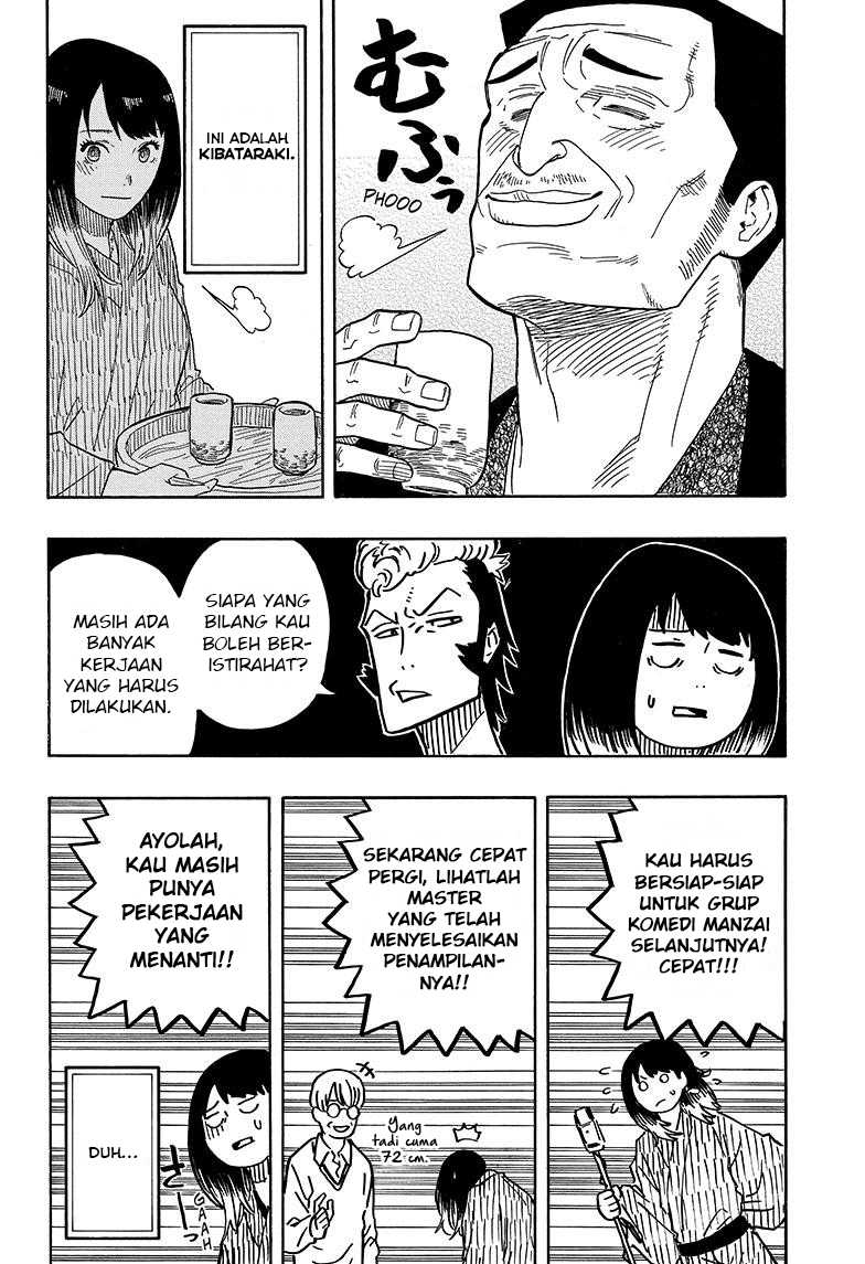 Akane Banashi Chap 33 - Next Chap 34