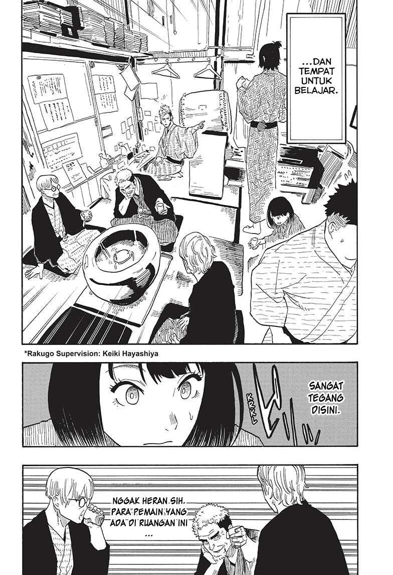 Akane Banashi Chap 33 - Next Chap 34
