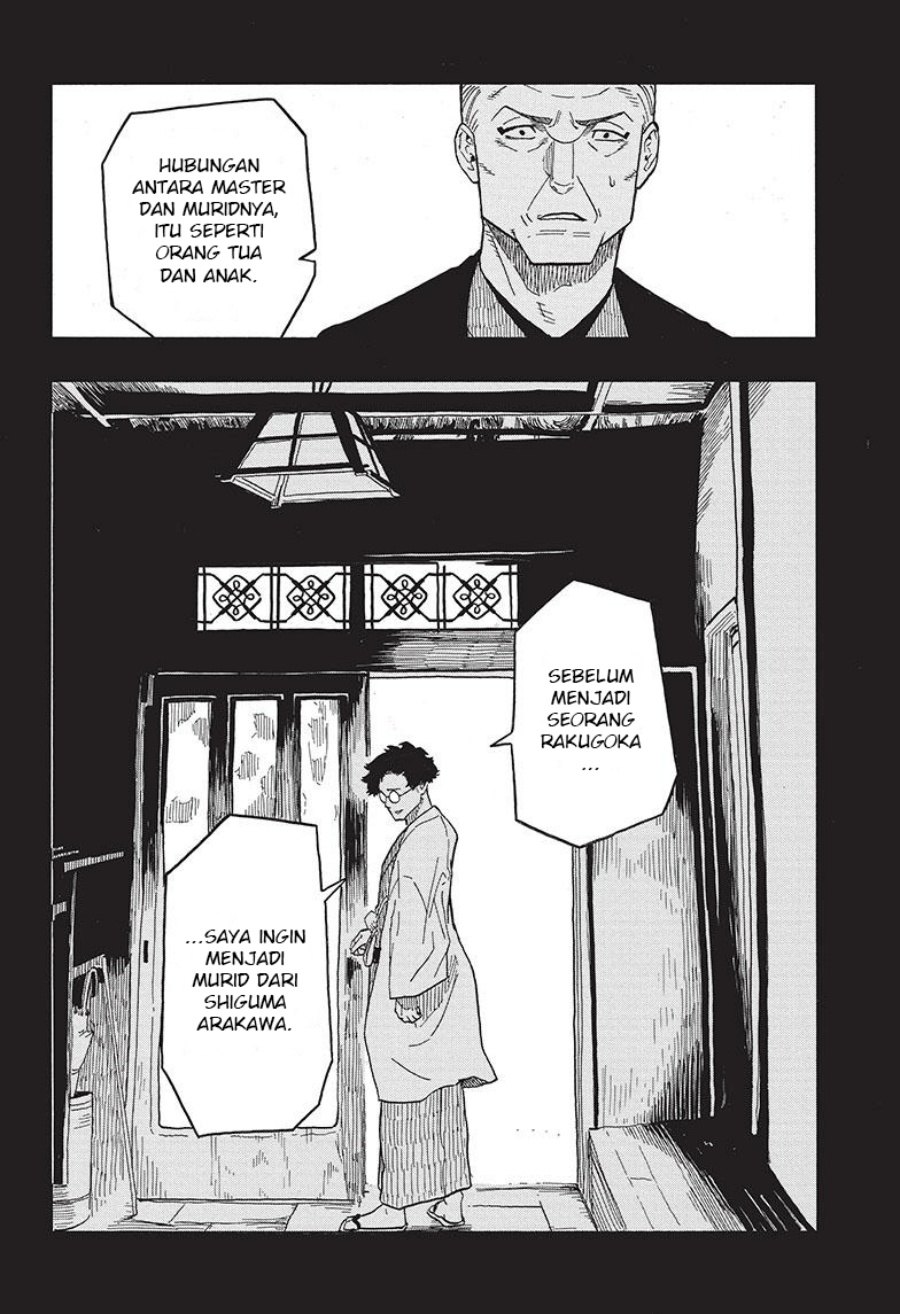 Akane Banashi Chap 30 - Next Chap 31