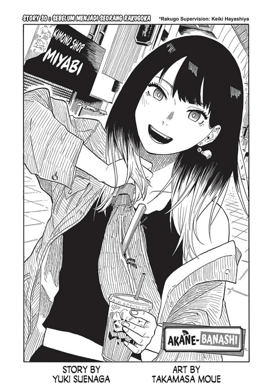 Akane Banashi Chap 30 - Next Chap 31