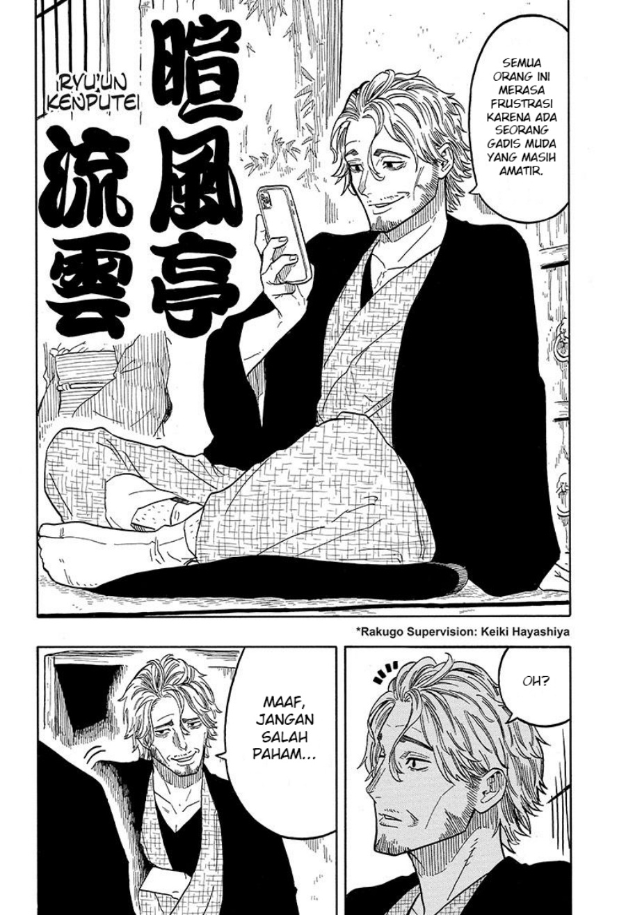 Akane Banashi Chap 31 - Next Chap 32