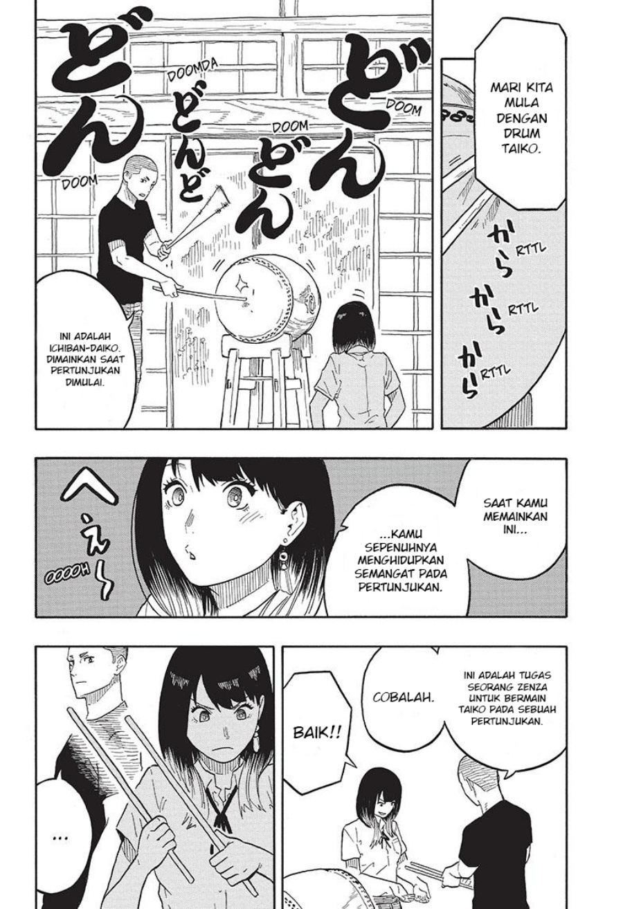 Akane Banashi Chap 31 - Next Chap 32