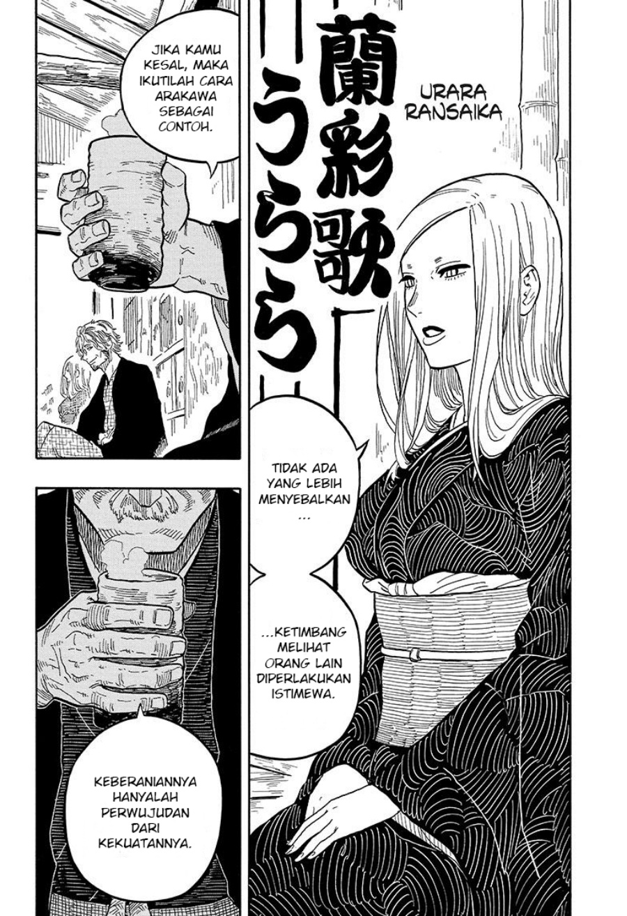 Akane Banashi Chap 31 - Next Chap 32