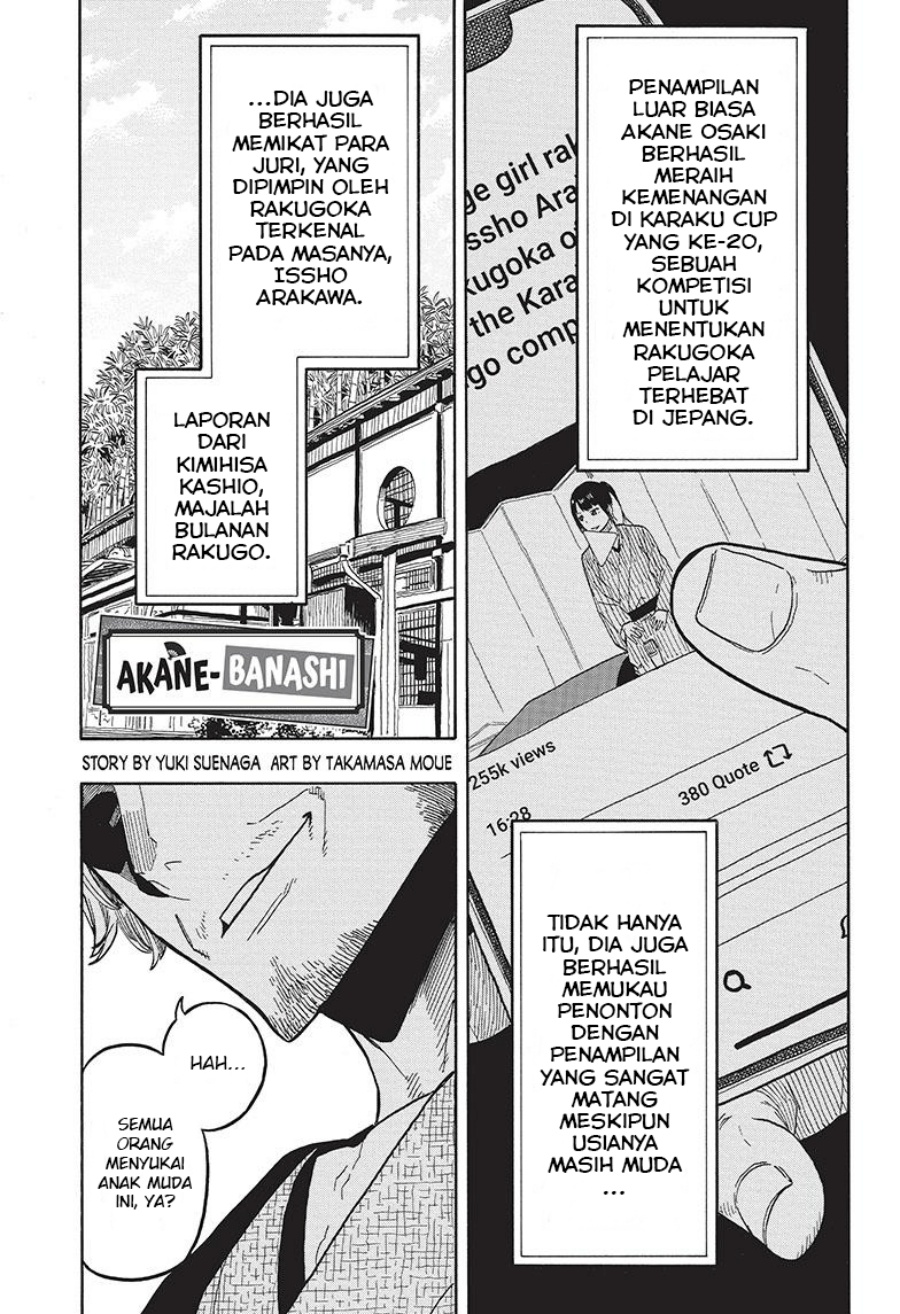 Akane Banashi Chap 31 - Next Chap 32