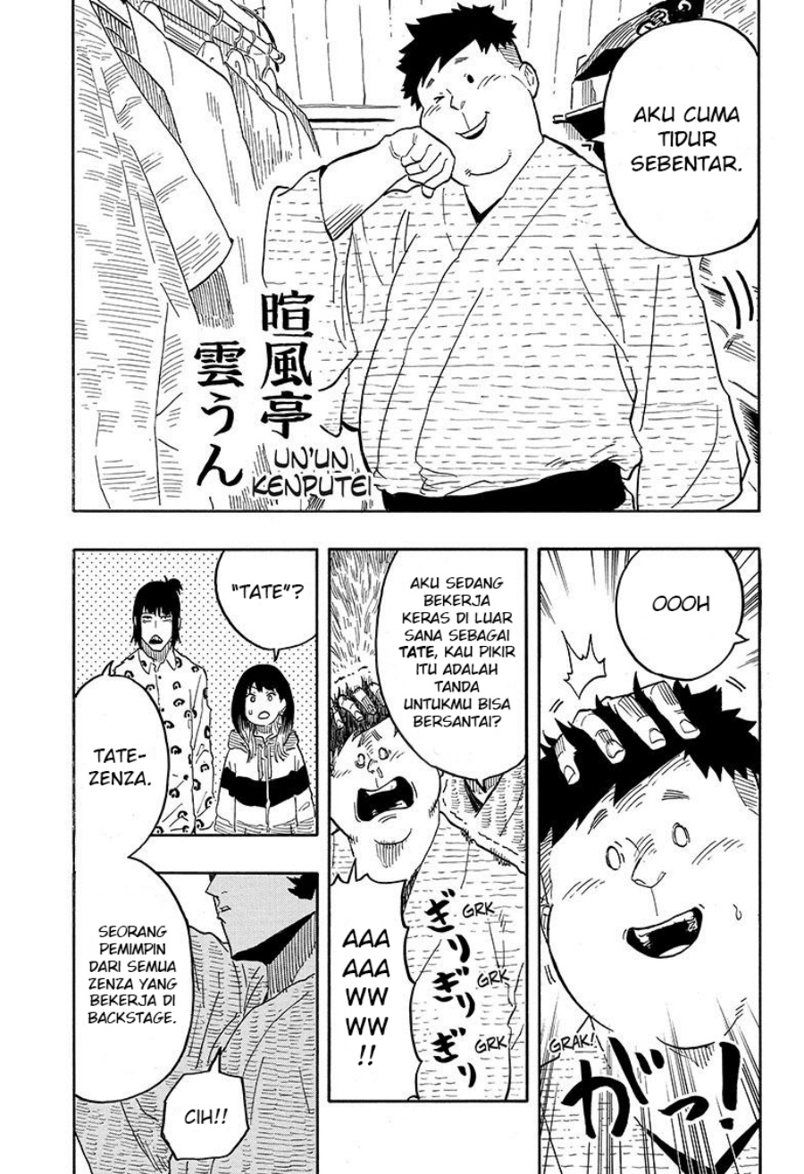 Akane Banashi Chap 32 - Next Chap 33