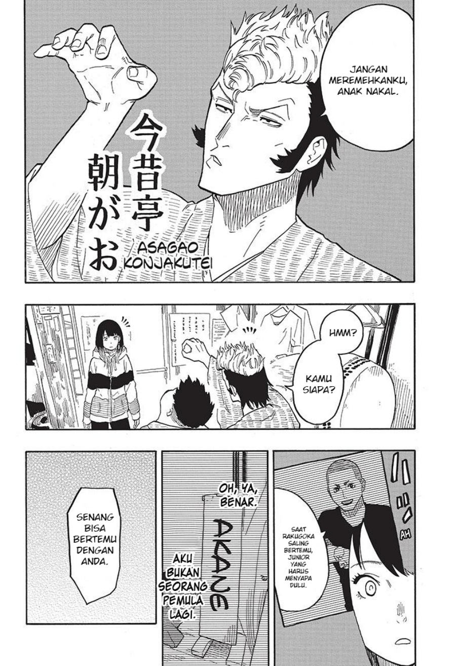 Akane Banashi Chap 32 - Next Chap 33