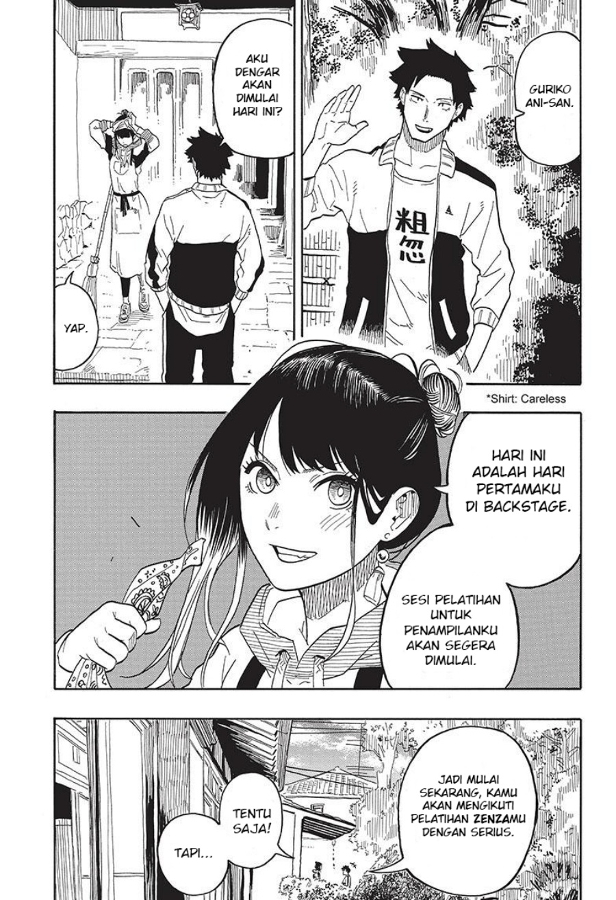 Akane Banashi Chap 32 - Next Chap 33