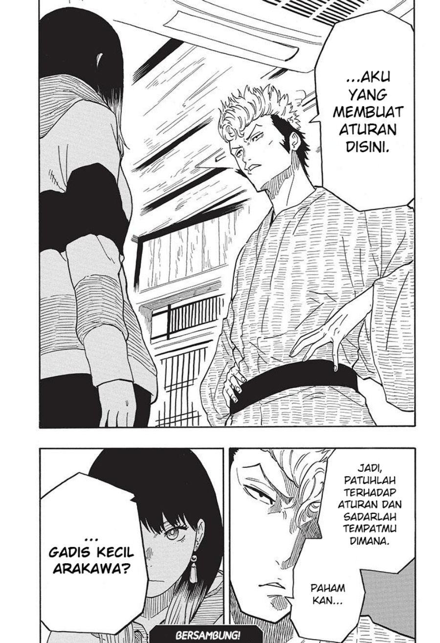 Akane Banashi Chap 32 - Next Chap 33