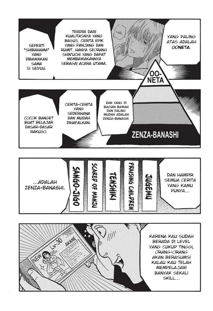 Akane Banashi Chap 37 - Next Chap 38