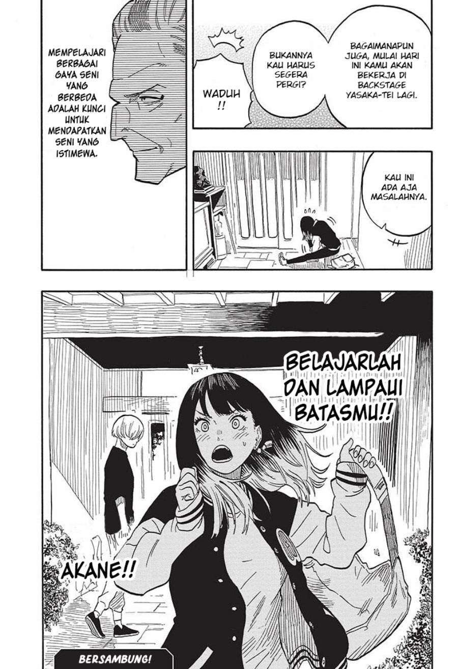 Akane Banashi Chap 37 - Next Chap 38