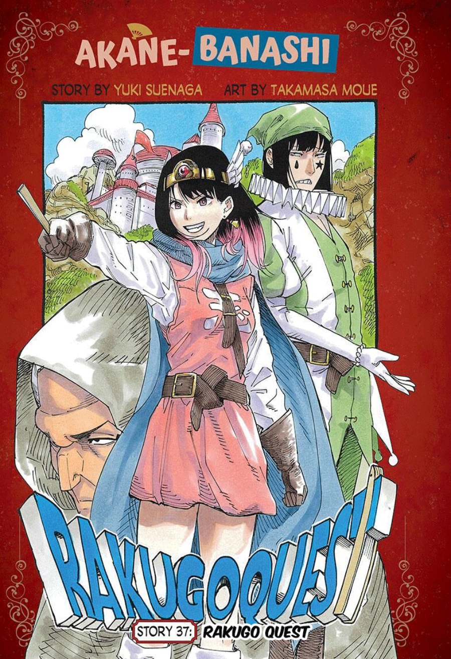 Akane Banashi Chap 37 - Next Chap 38