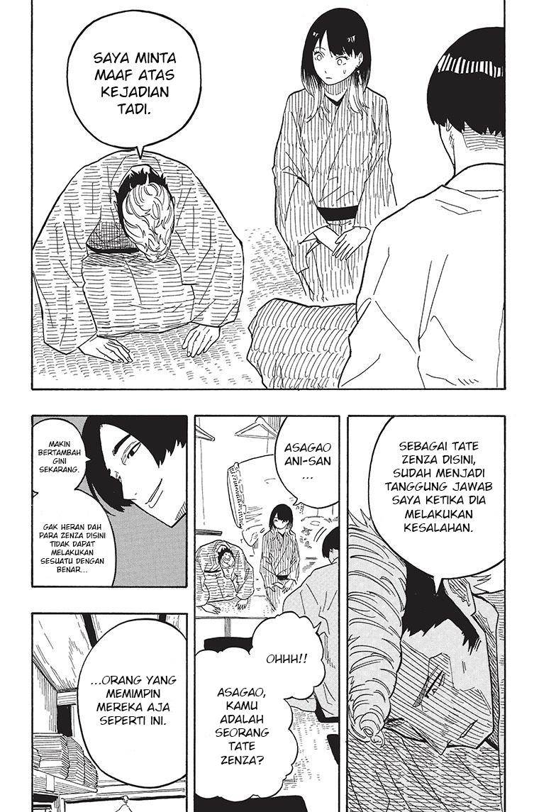 Akane Banashi Chap 34 - Next Chap 35