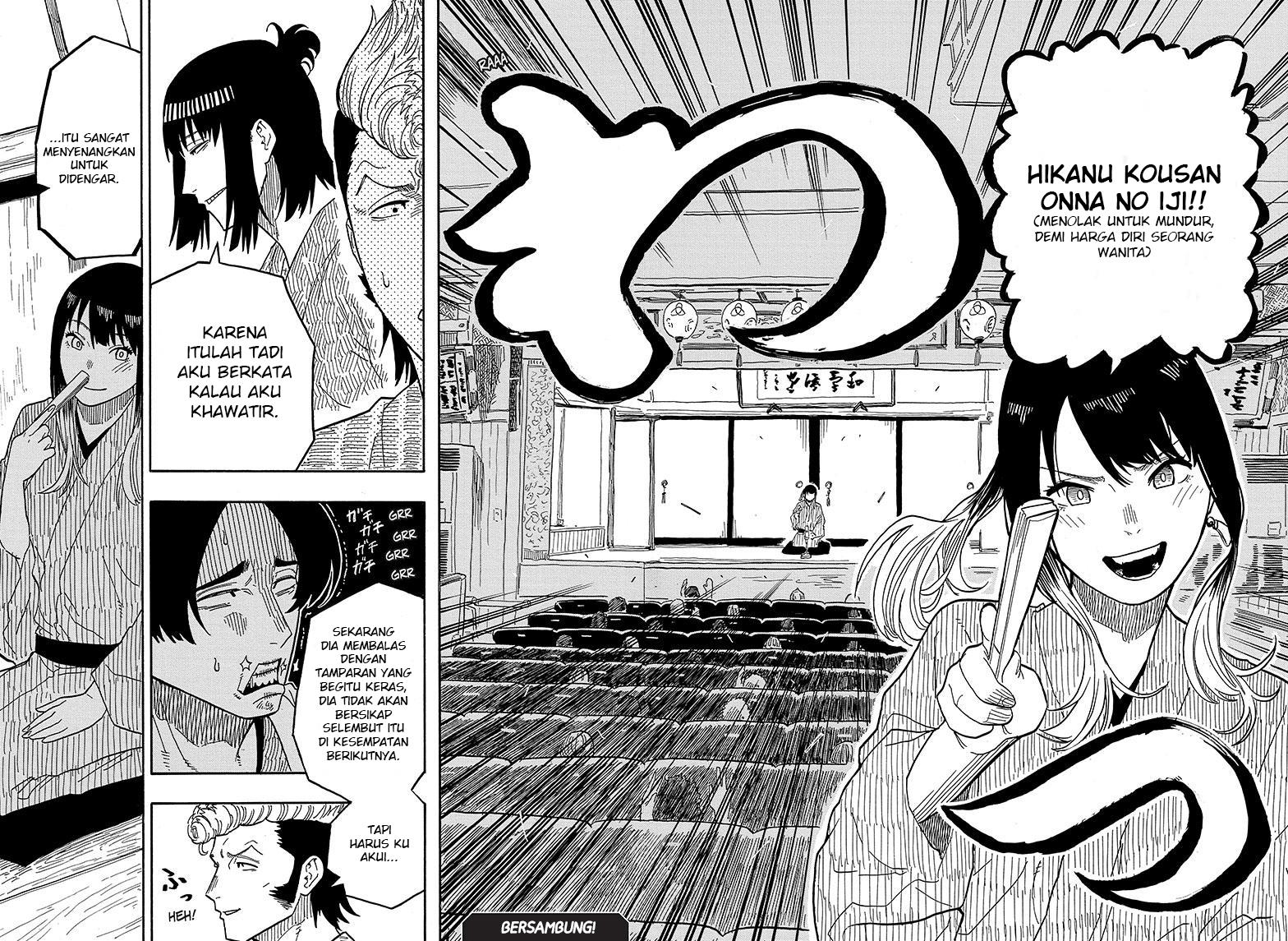 Akane Banashi Chap 35 - Next Chap 36