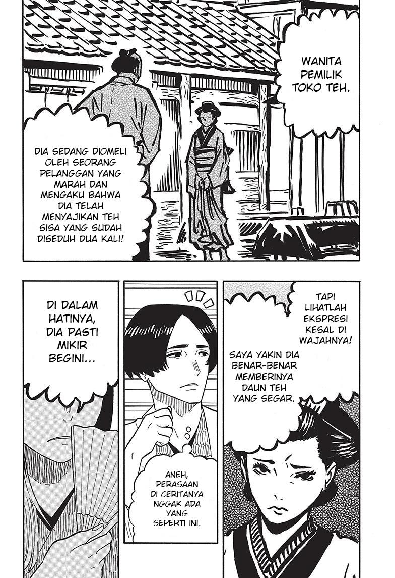 Akane Banashi Chap 35 - Next Chap 36