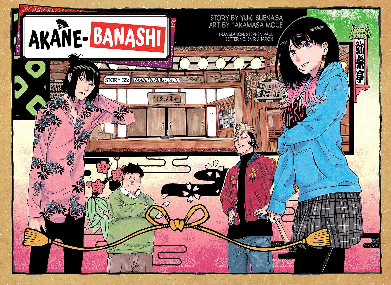 Akane Banashi Chap 35 - Next Chap 36