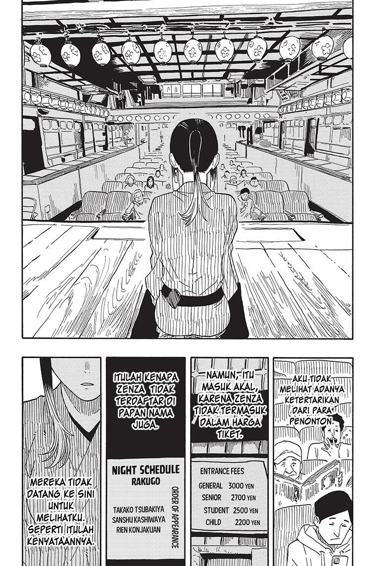 Akane Banashi Chap 35 - Next Chap 36