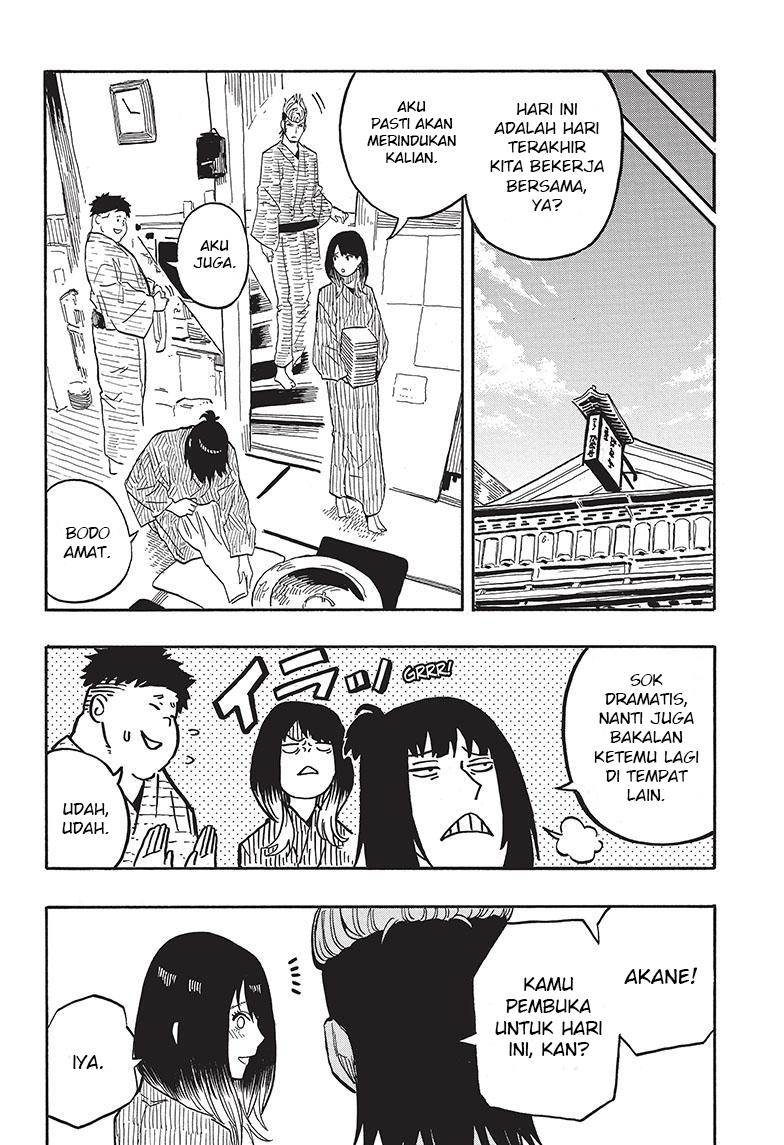 Akane Banashi Chap 36 - Next Chap 37