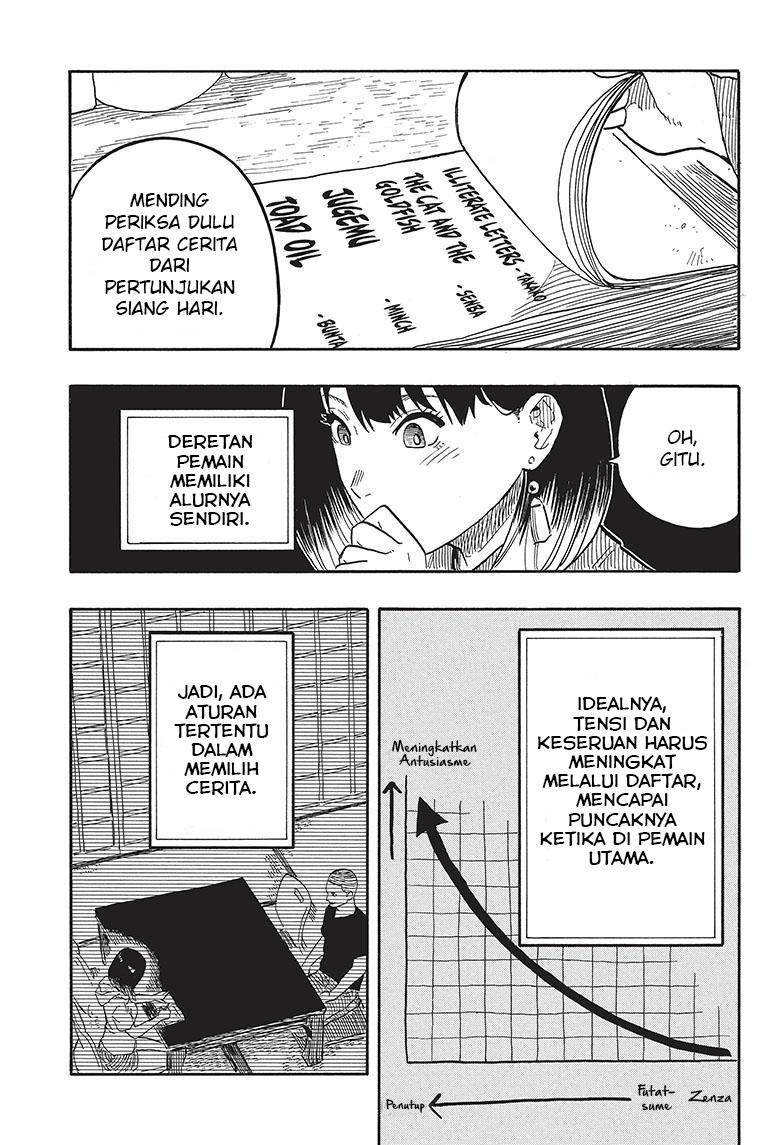 Akane Banashi Chap 36 - Next Chap 37