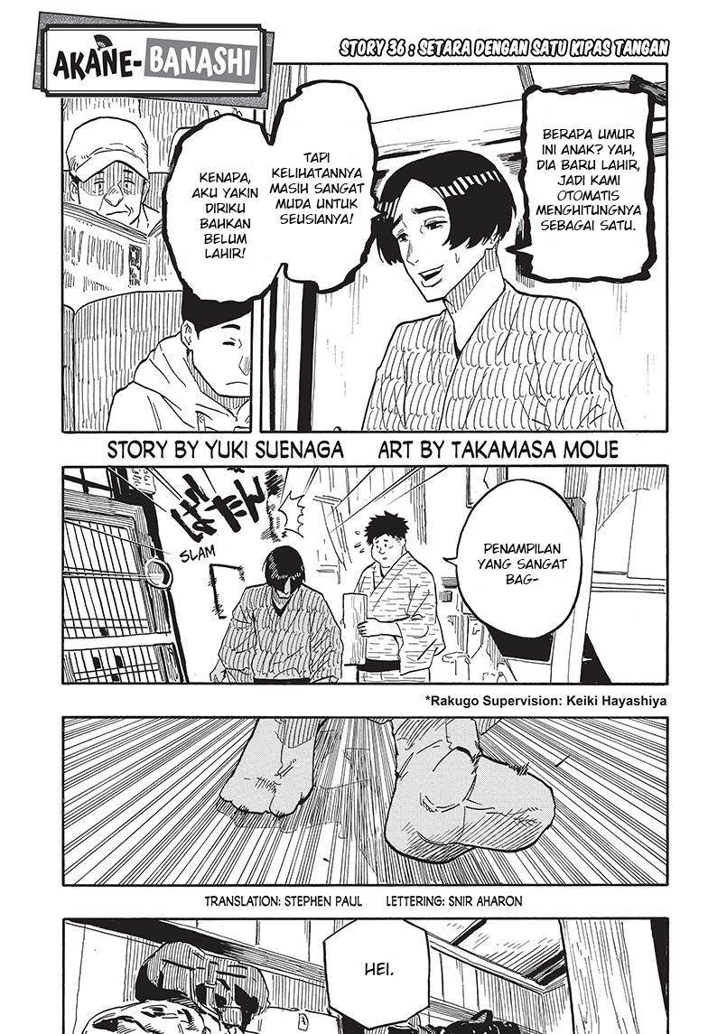 Akane Banashi Chap 36 - Next Chap 37