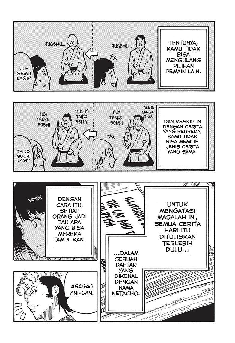 Akane Banashi Chap 36 - Next Chap 37