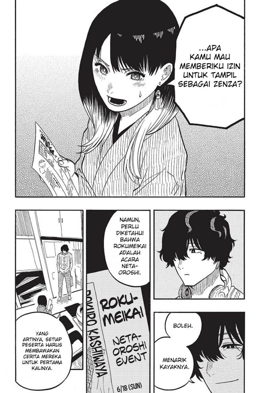 Akane Banashi Chap 38 - Next Chap 39