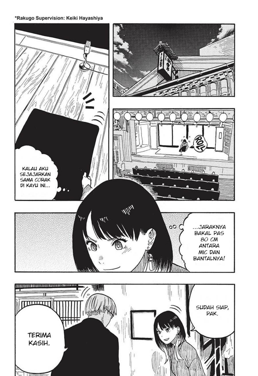 Akane Banashi Chap 38 - Next Chap 39