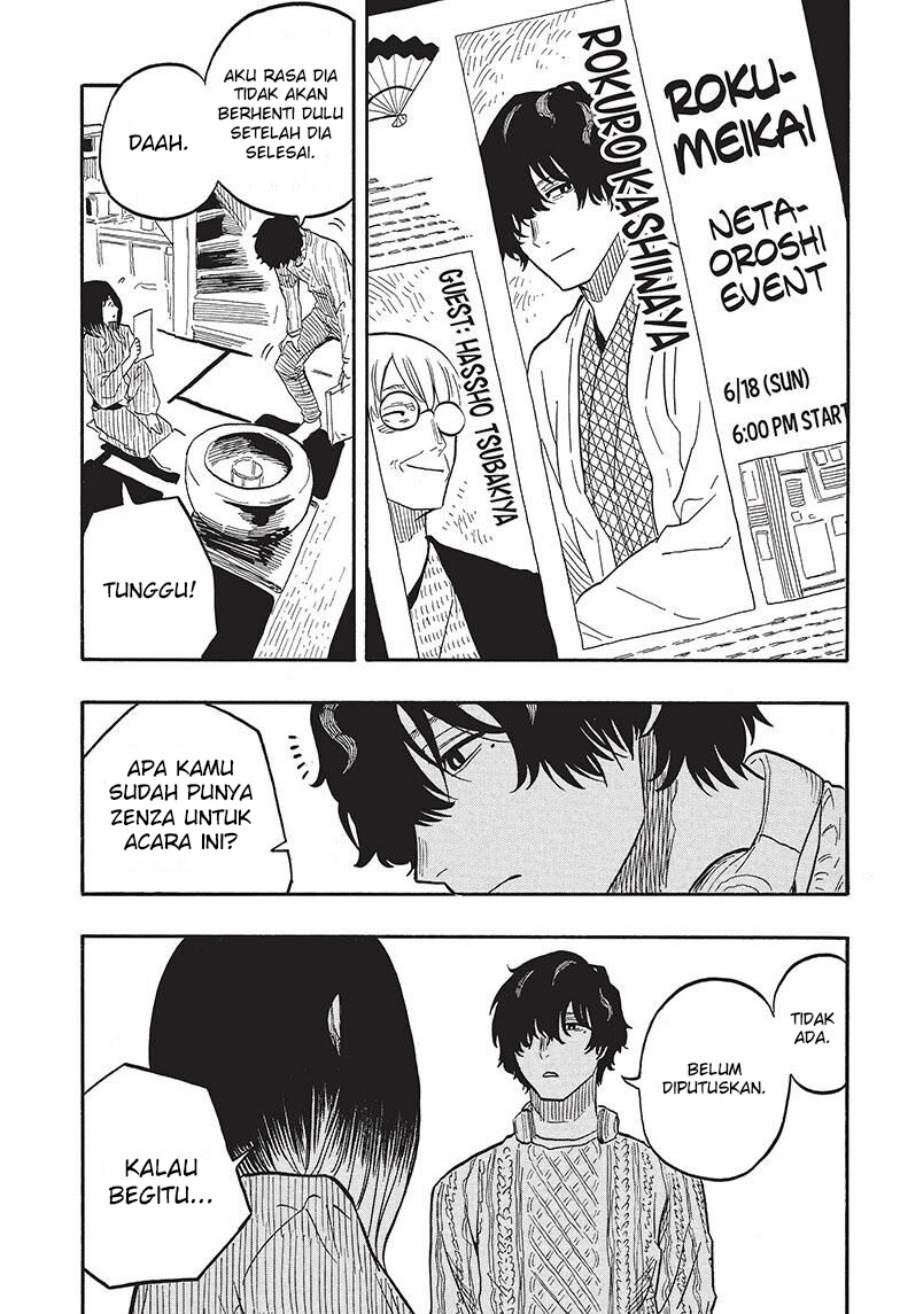 Akane Banashi Chap 38 - Next Chap 39