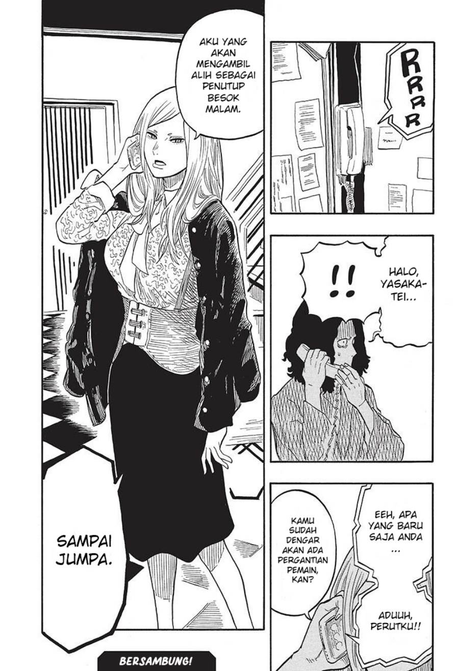 Akane Banashi Chap 38 - Next Chap 39