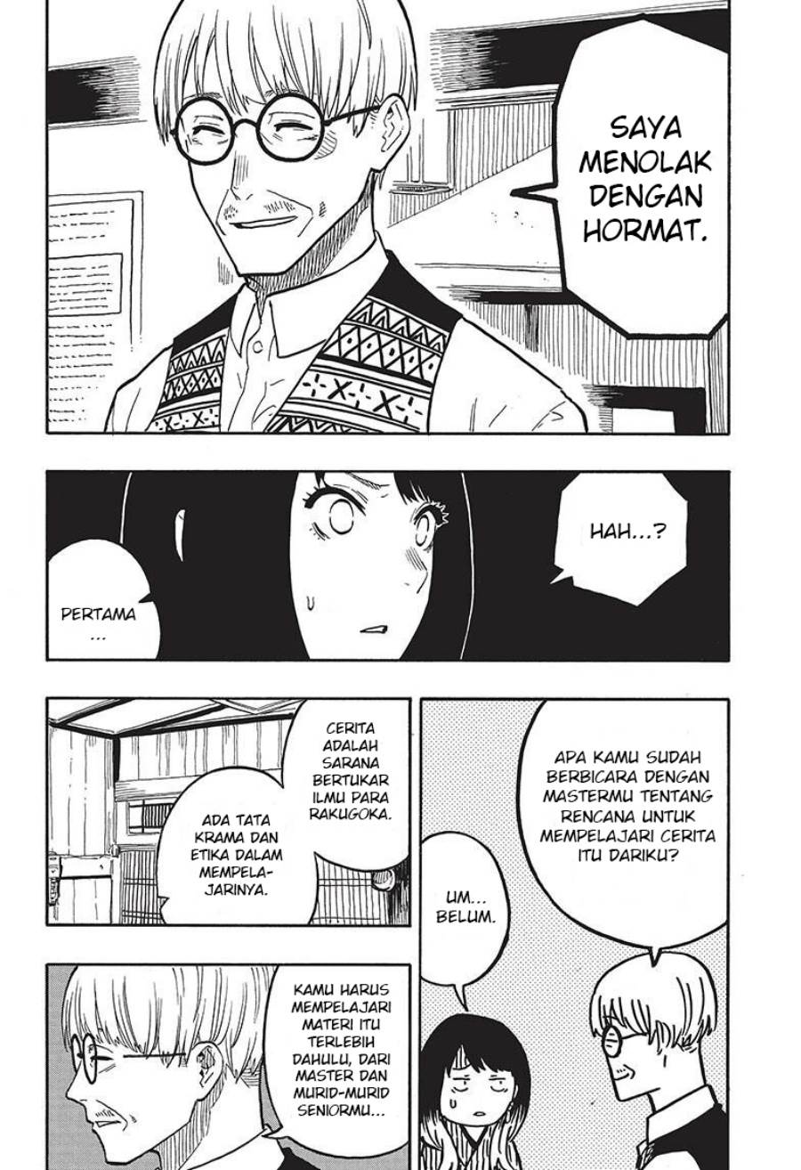Akane Banashi Chap 38 - Next Chap 39
