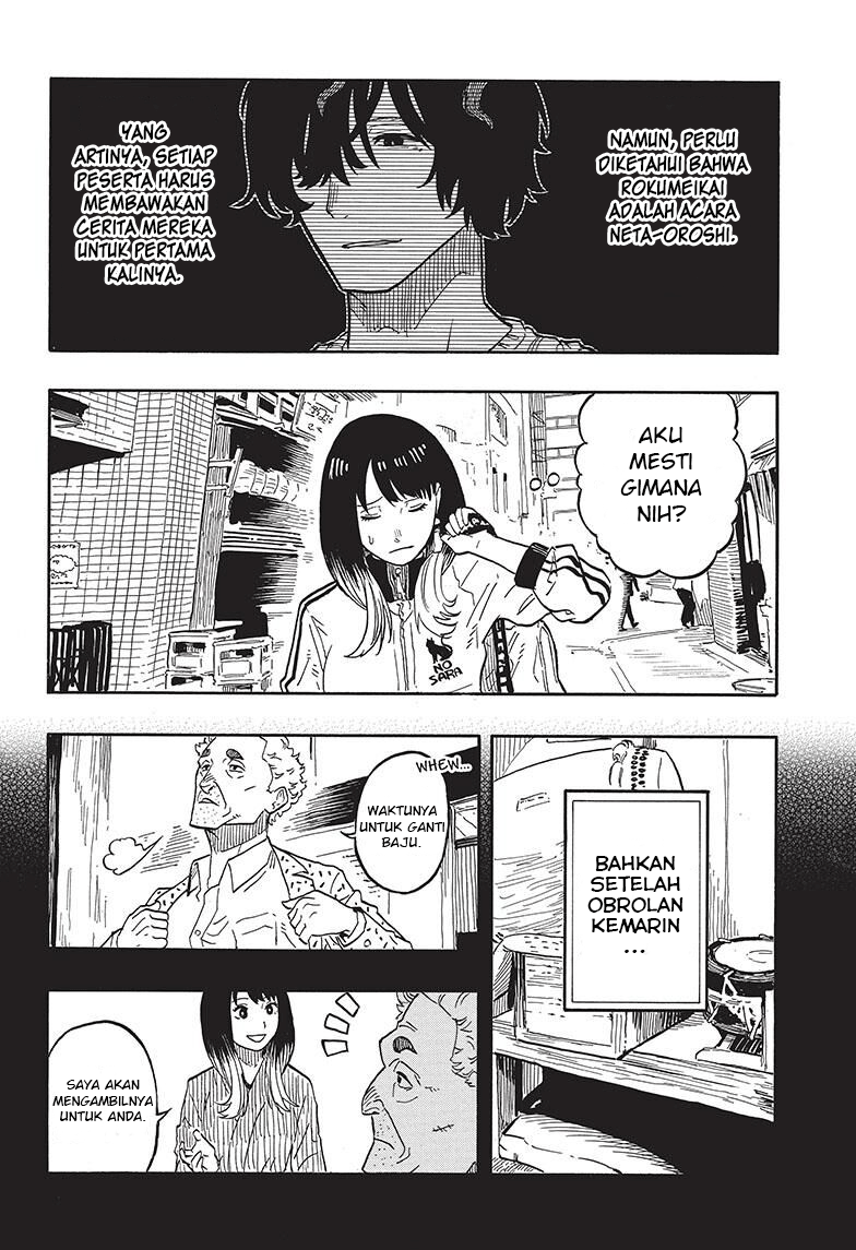 Akane Banashi Chap 39 - Next Chap 40