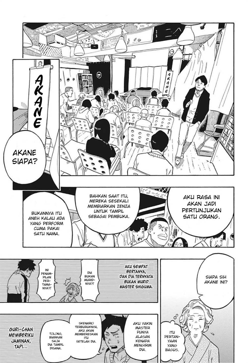 Akane Banashi Chap 3 - Next Chap 4