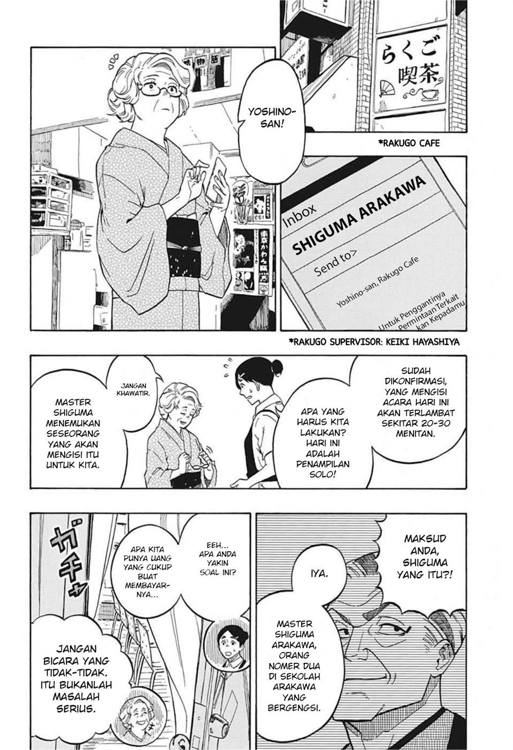 Akane Banashi Chap 3 - Next Chap 4