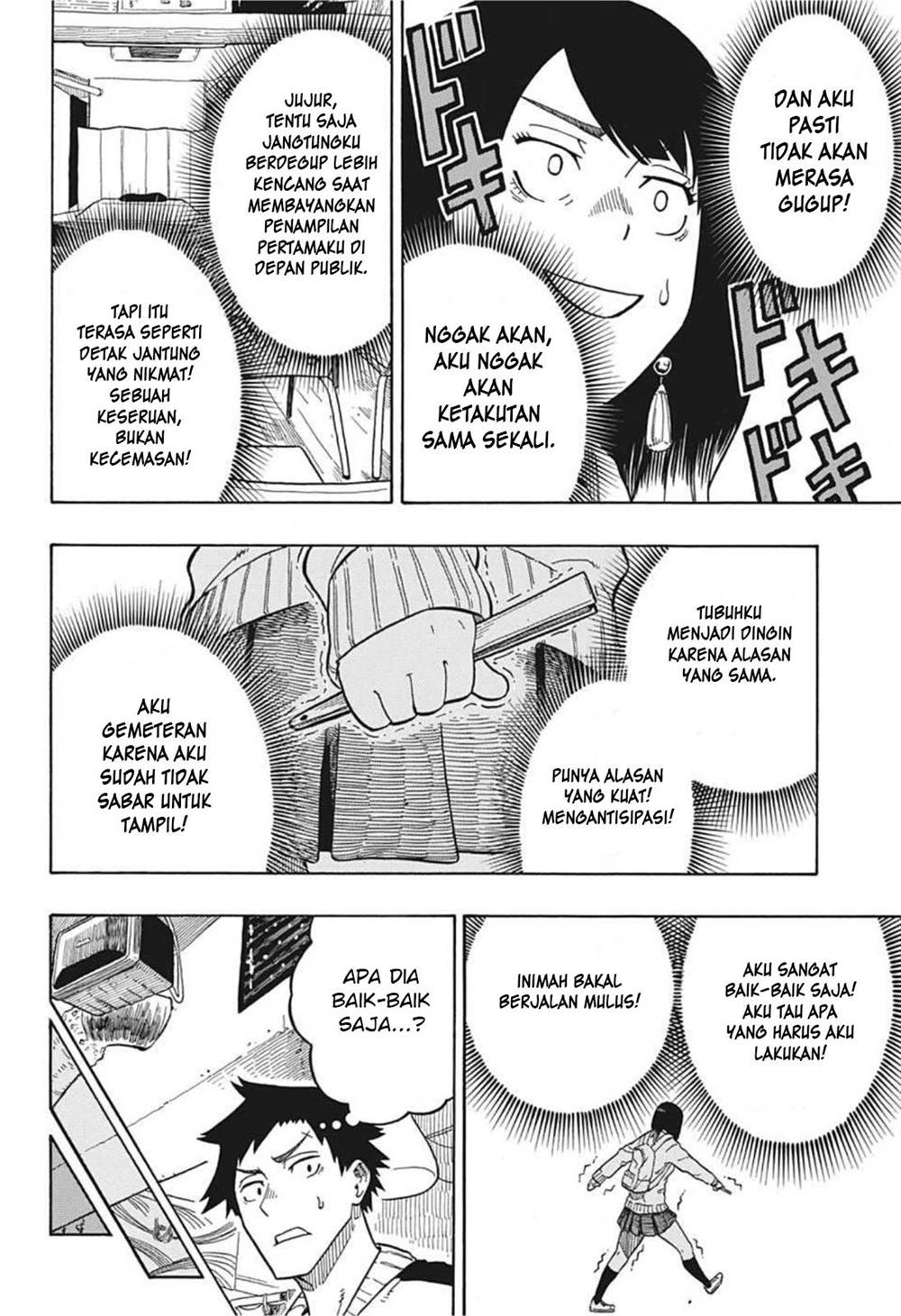 Akane Banashi Chap 3 - Next Chap 4