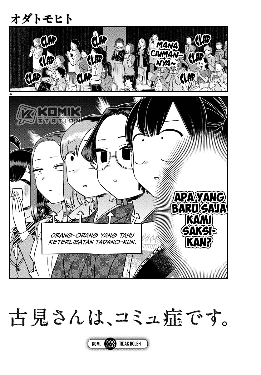 Komi-san wa Komyushou Desu. Chap 228 - Next Chap 229